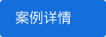 石料破碎机生产线客户现场